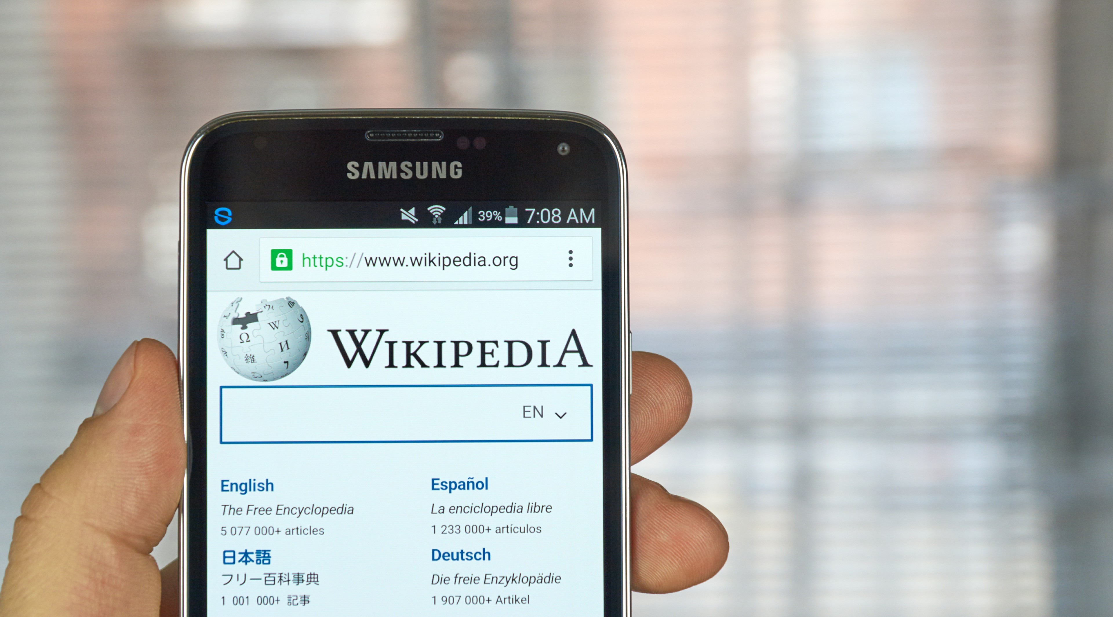 wikipedia phone screen