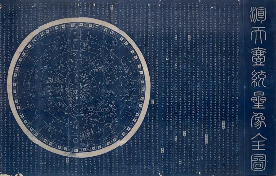 Chinese star map